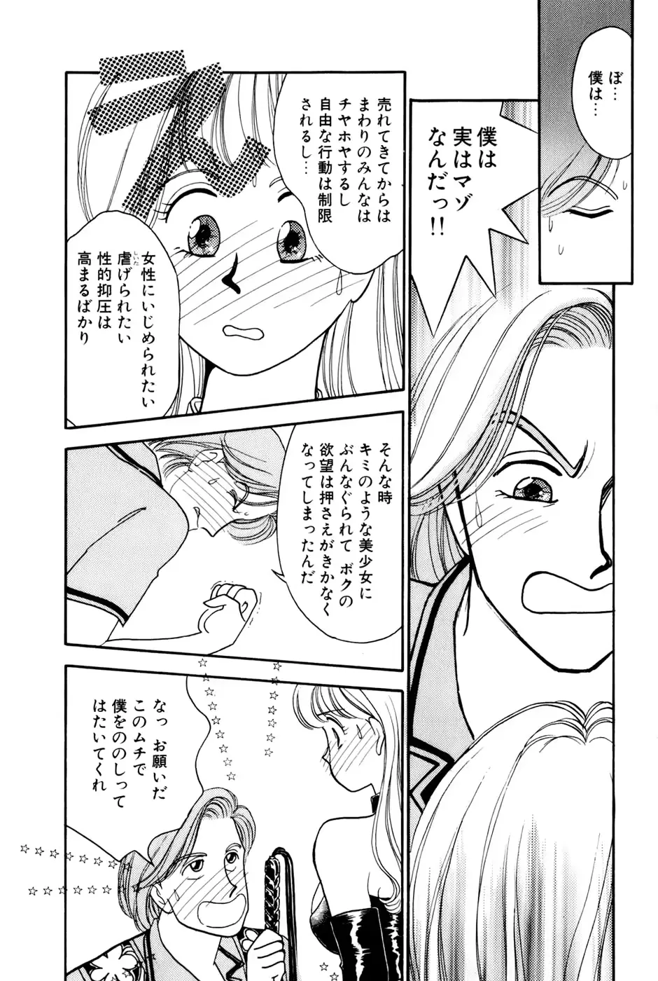 웹툰 이미지 70
