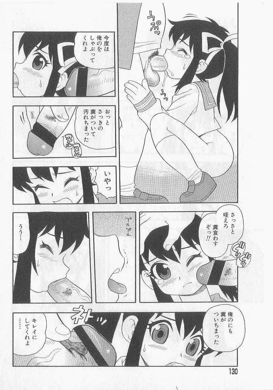웹툰 이미지 126