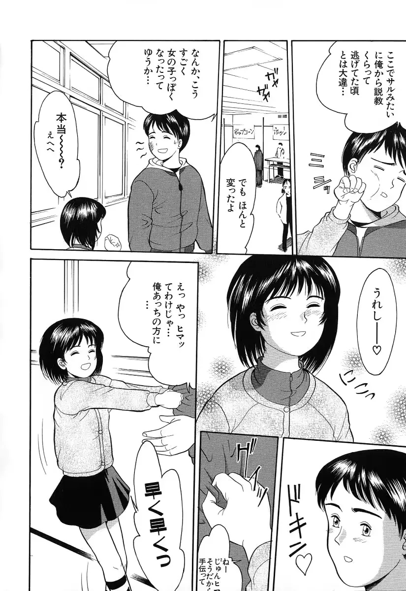 웹툰 이미지 50