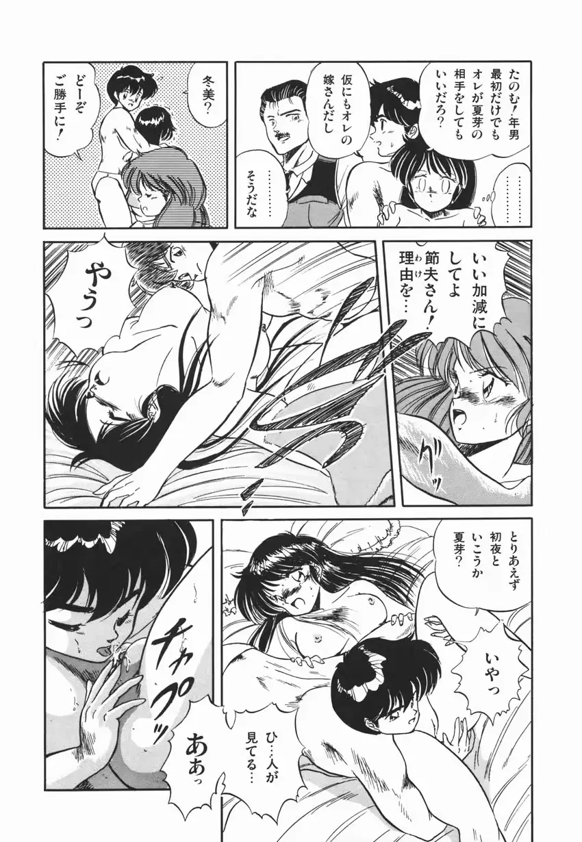웹툰 이미지 118