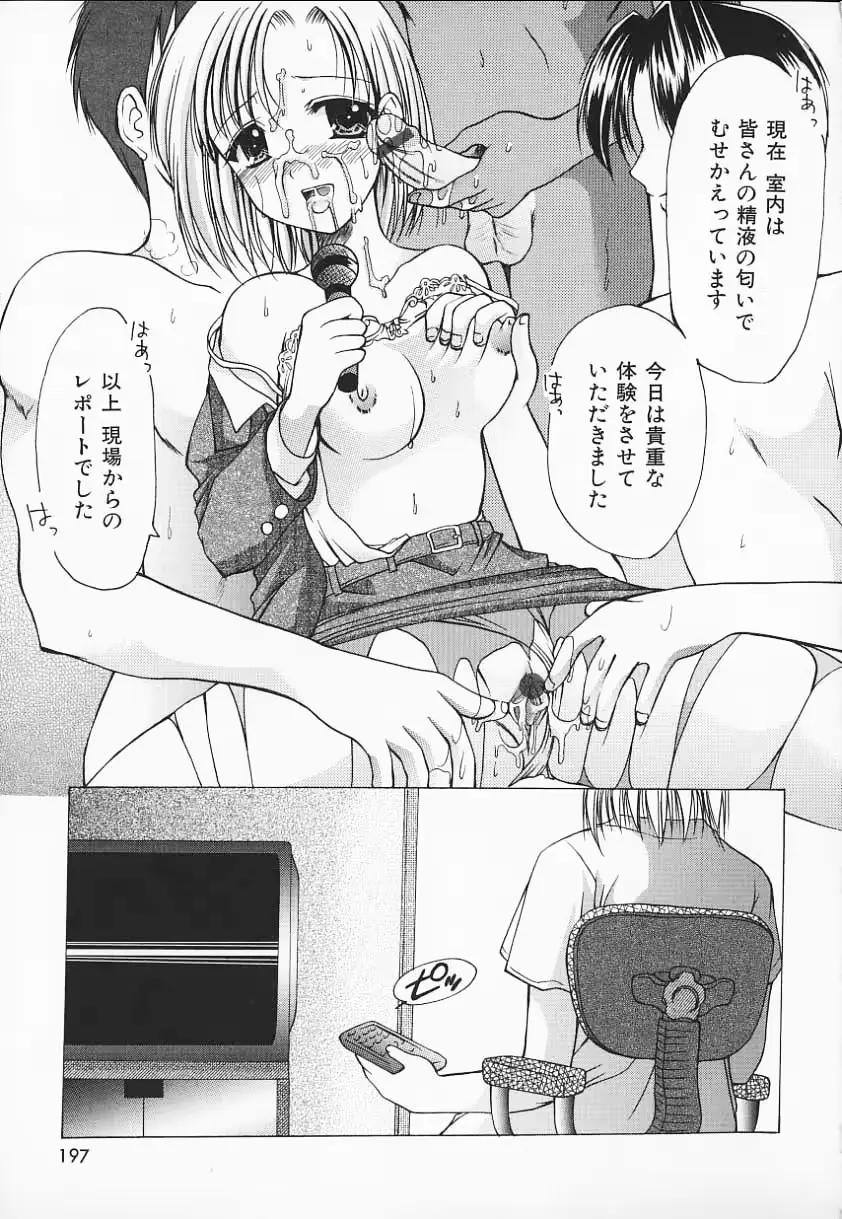 웹툰 이미지 195