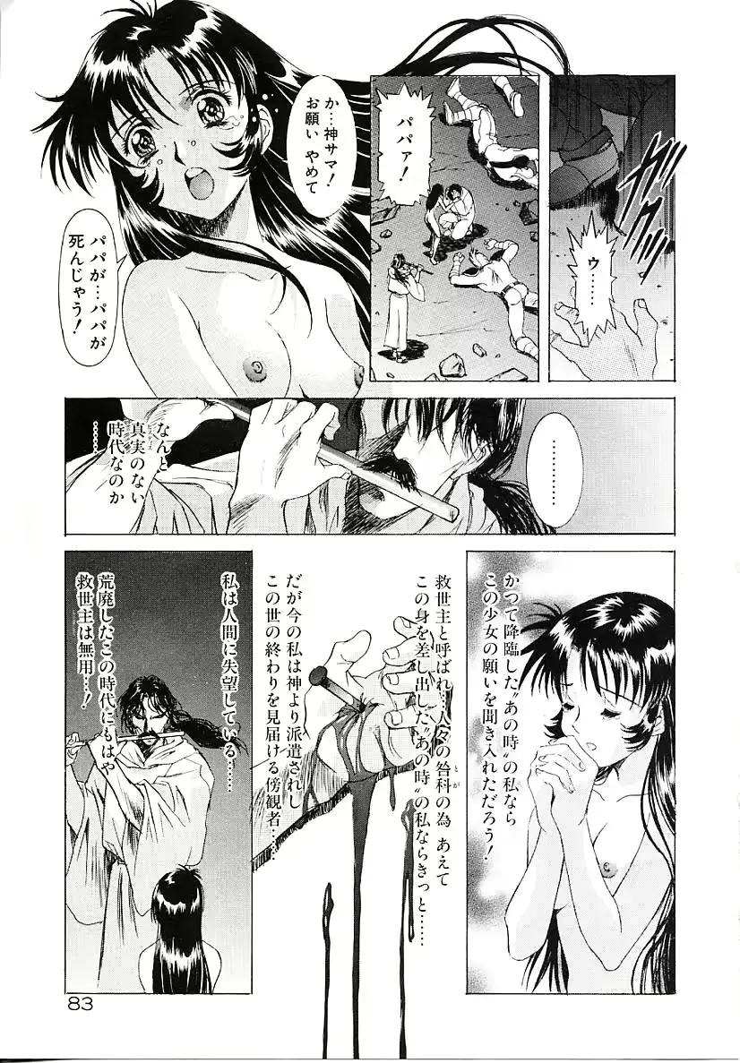 웹툰 이미지 83