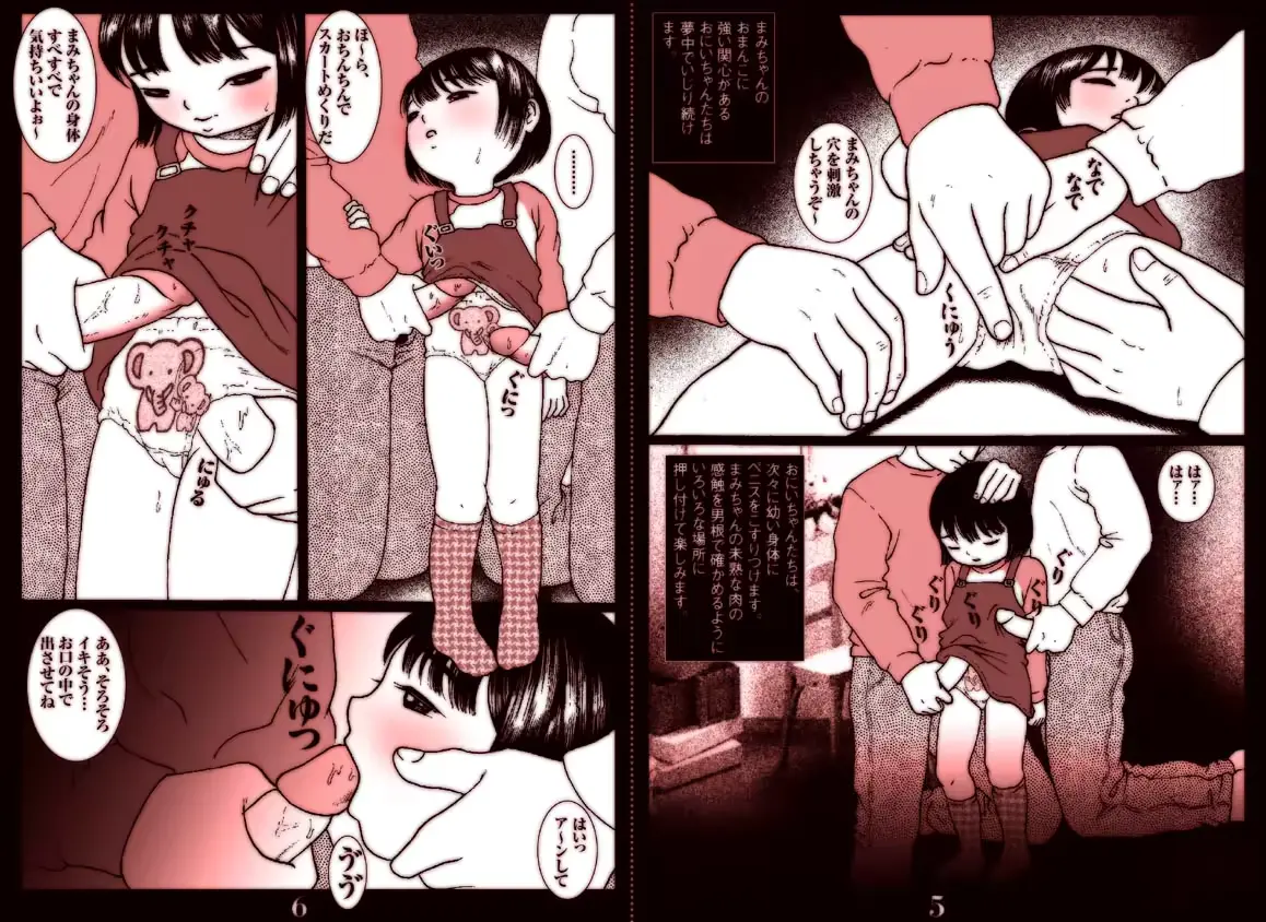 웹툰 이미지 63