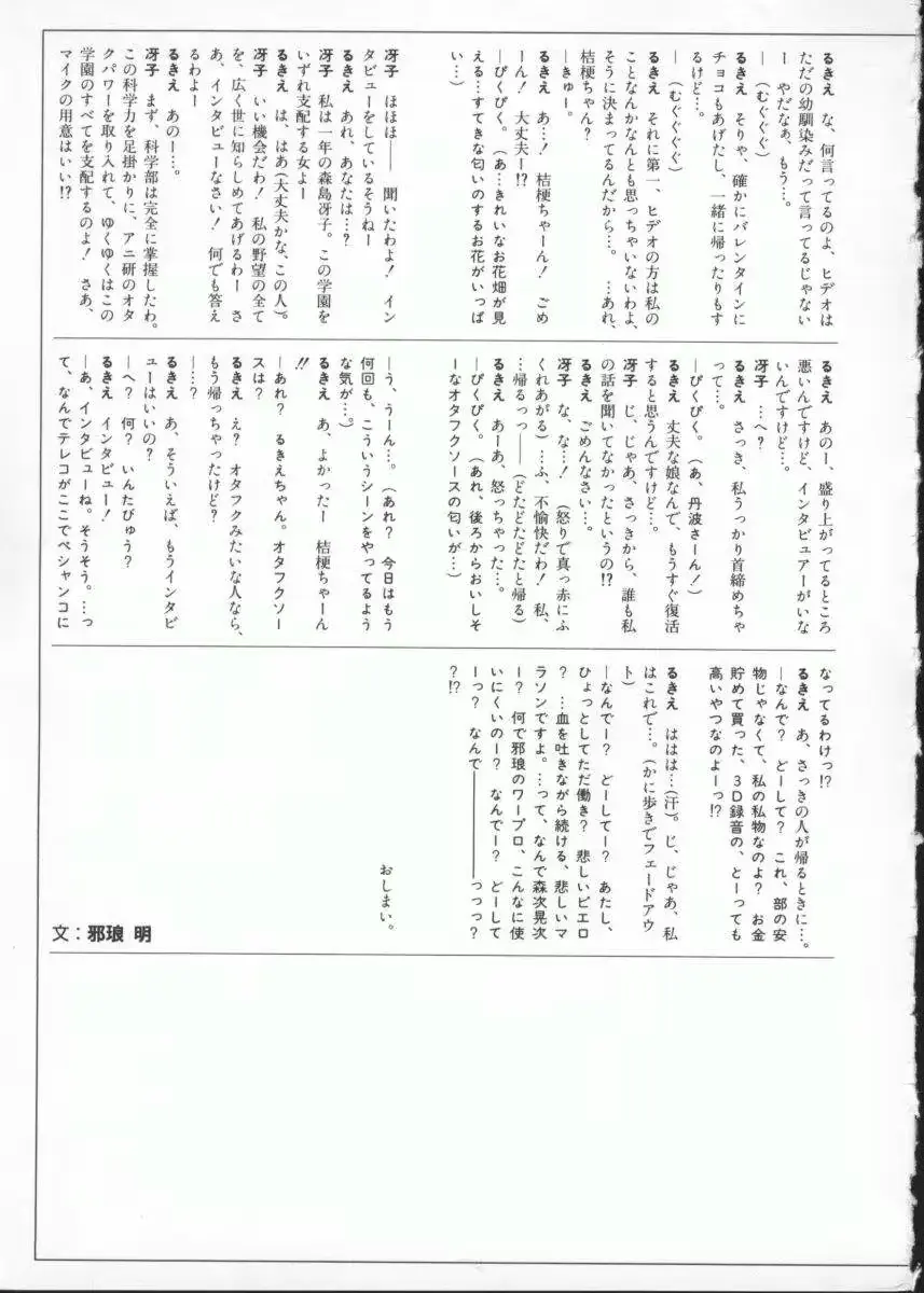 웹툰 이미지 194