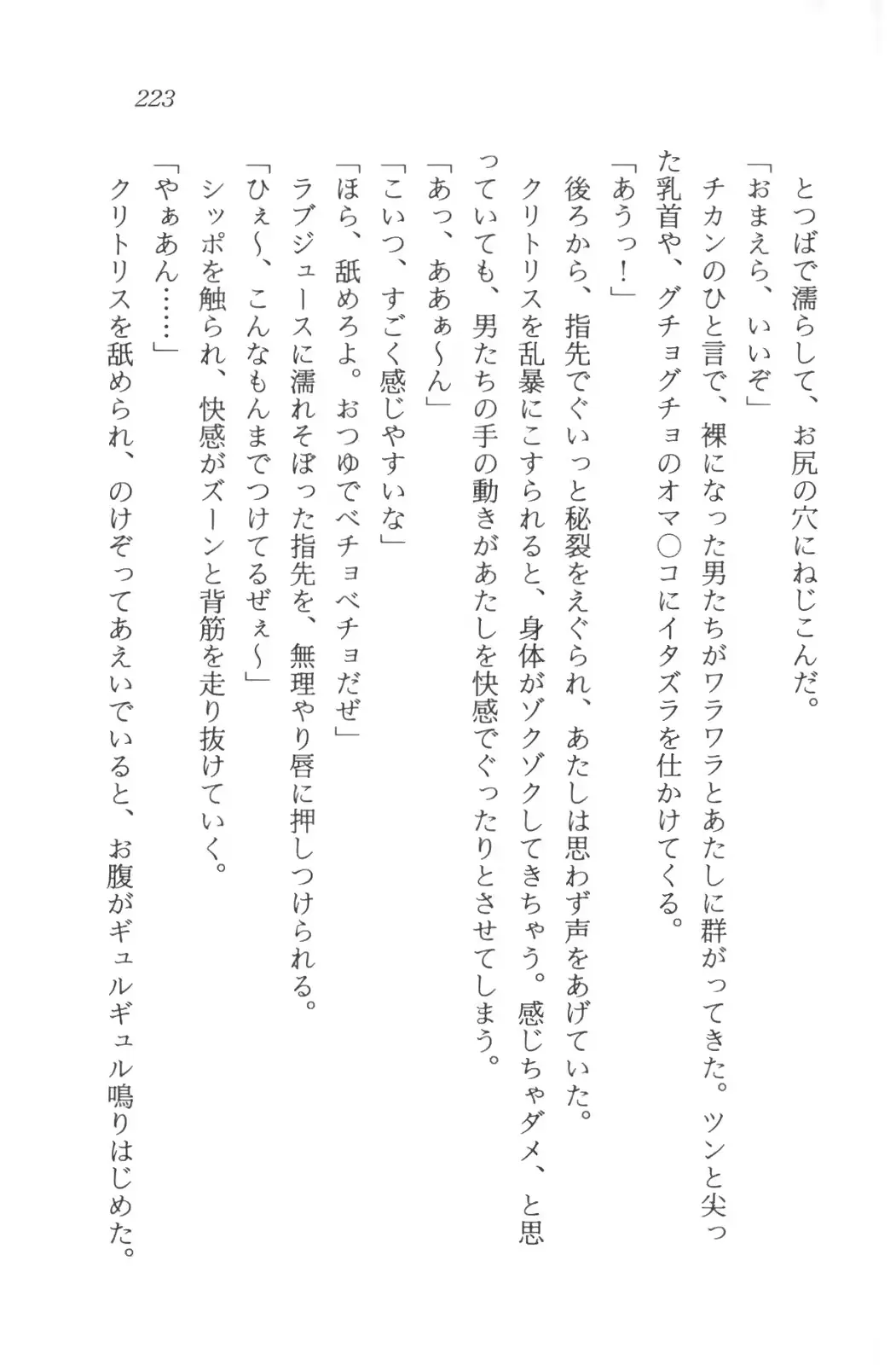 웹툰 이미지 224