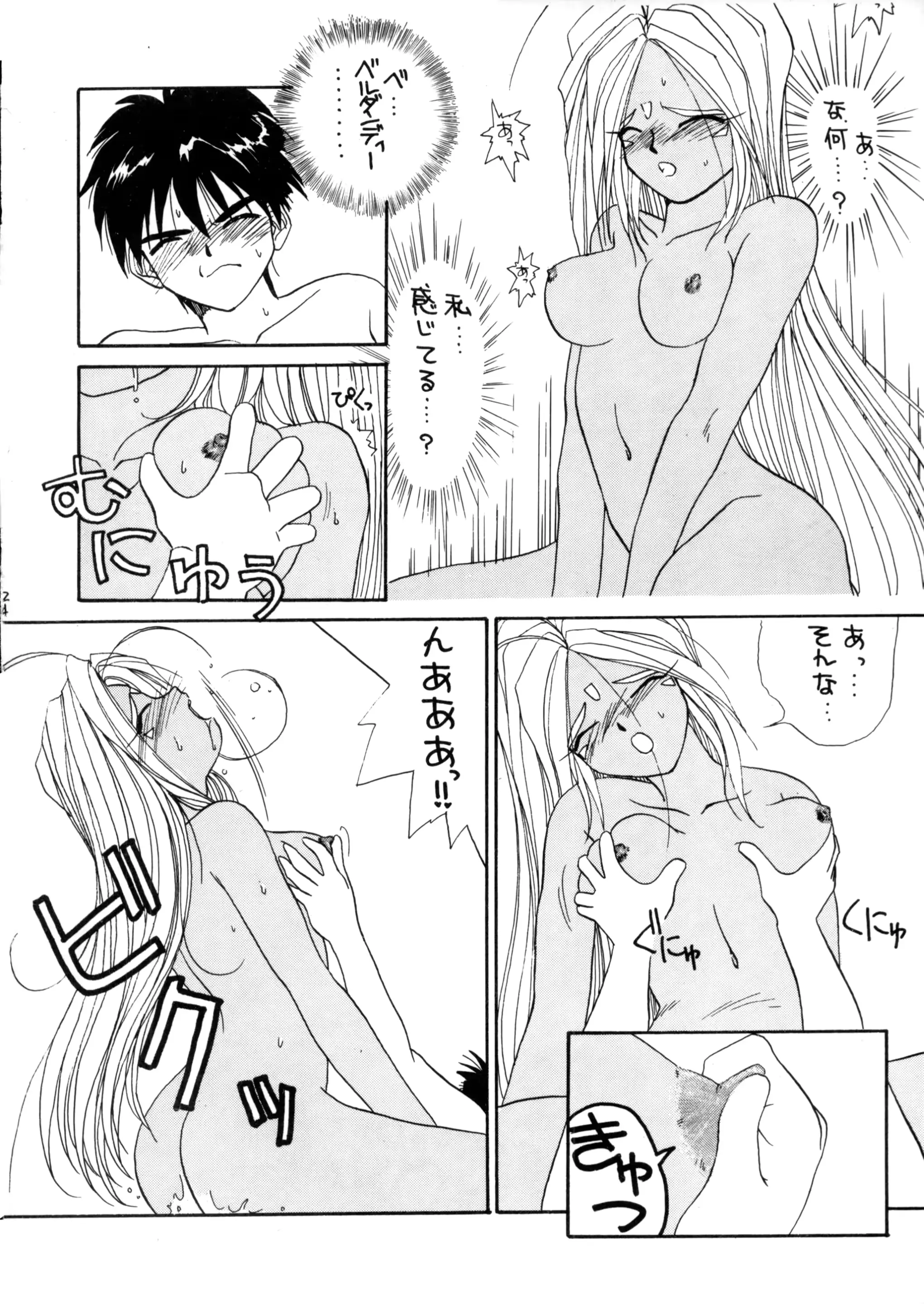 웹툰 이미지 22