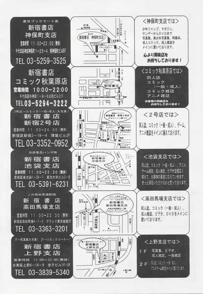 웹툰 이미지 358