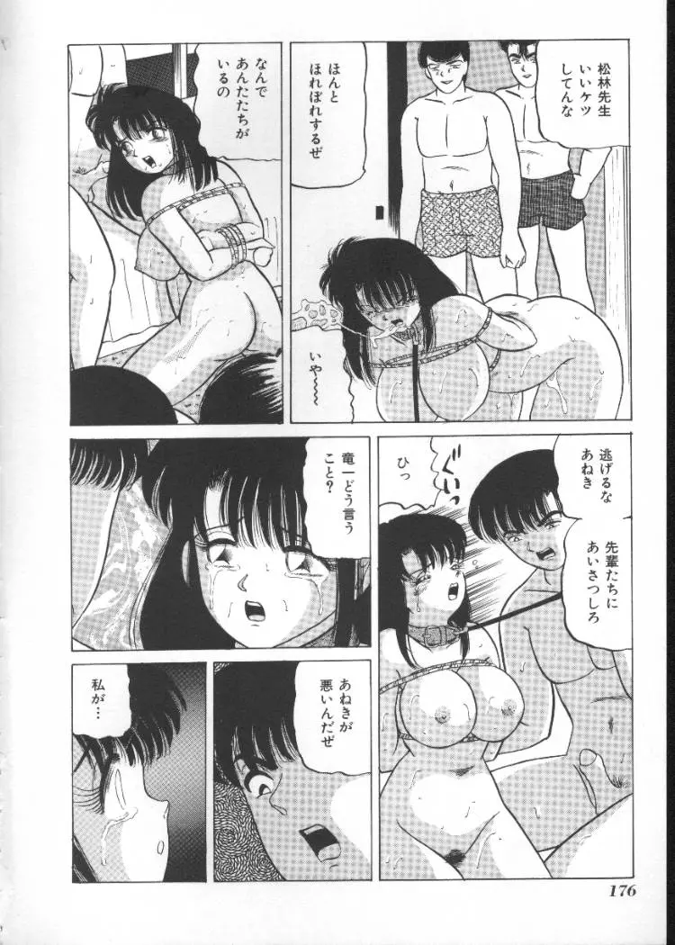 웹툰 이미지 172