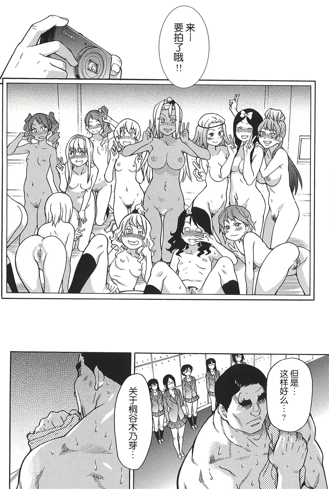 웹툰 이미지 227