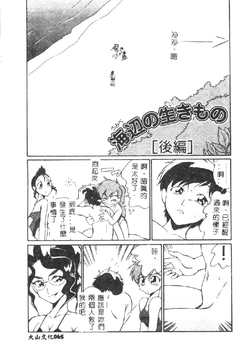 웹툰 이미지 64