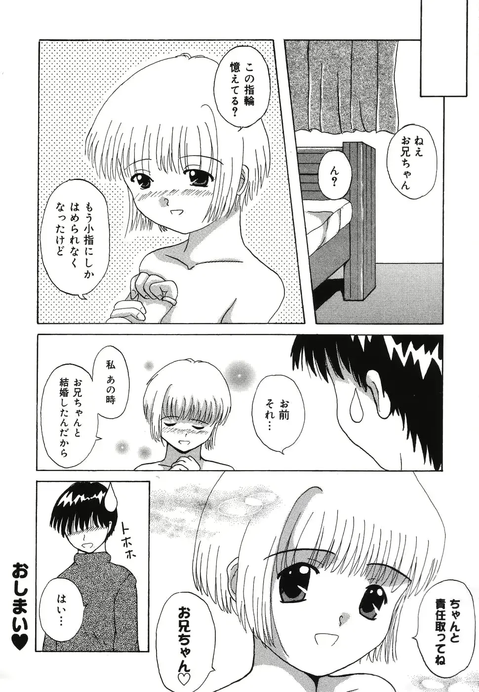 웹툰 이미지 154