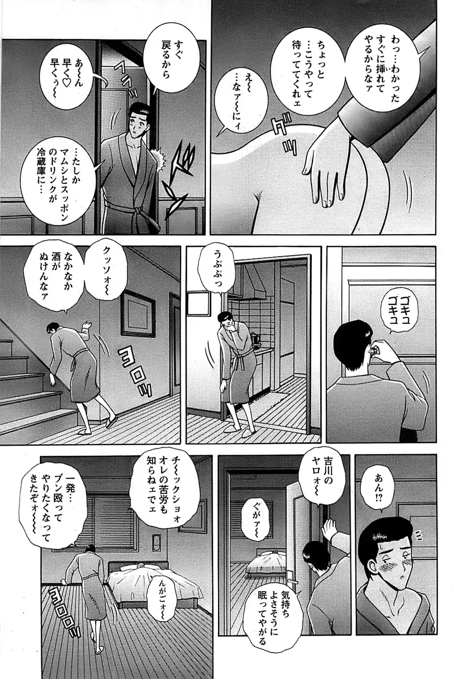 웹툰 이미지 140