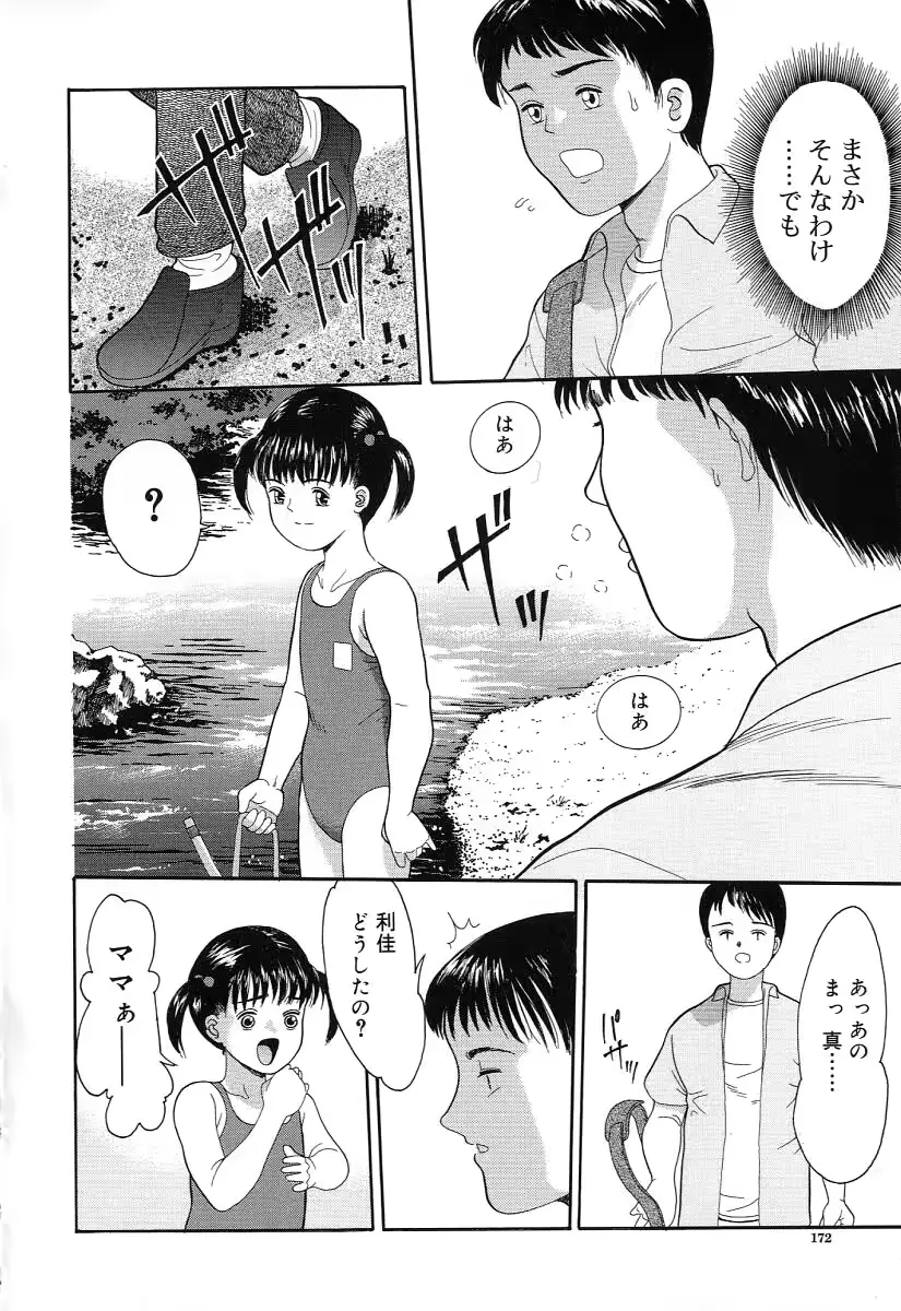 웹툰 이미지 171