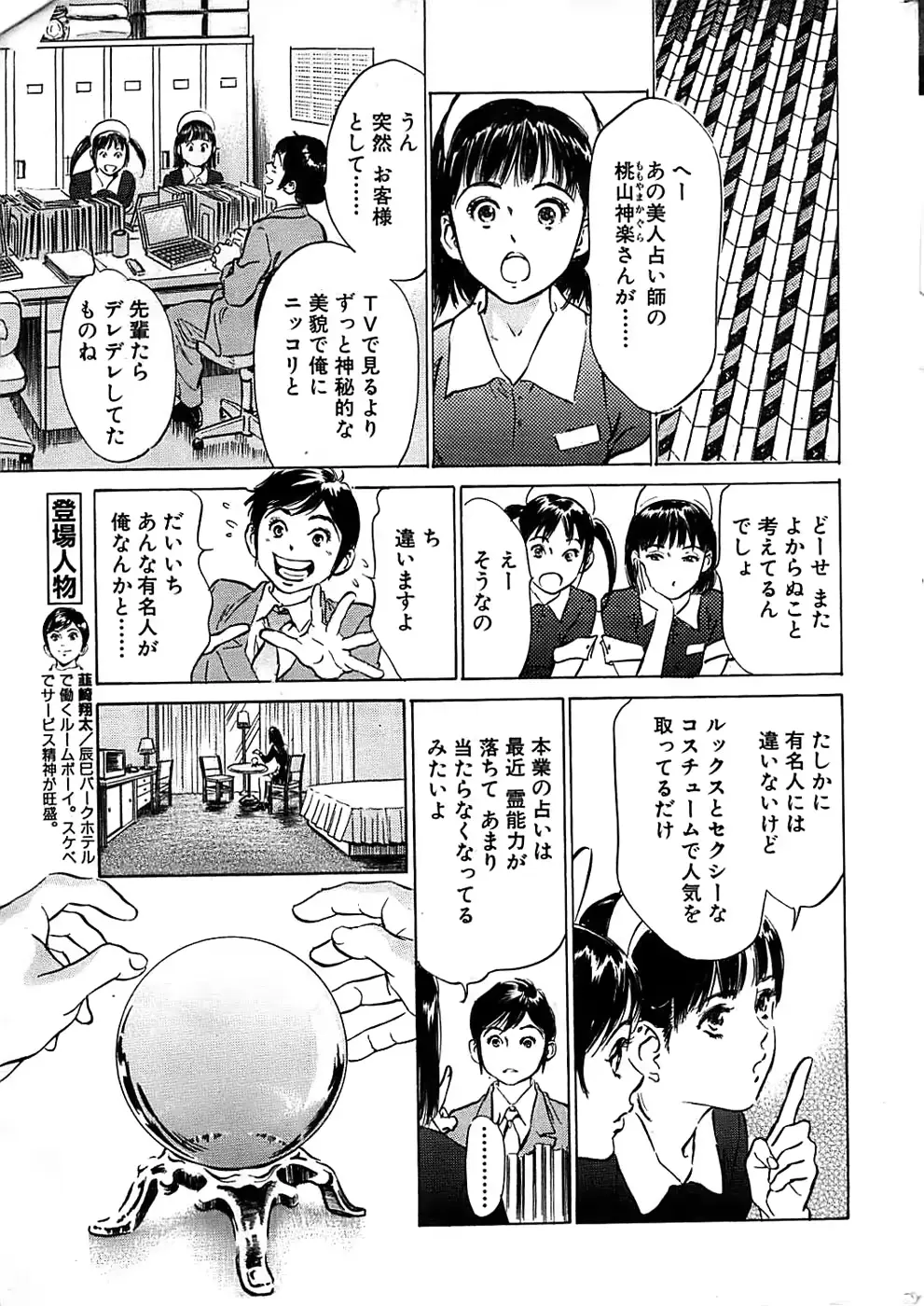 웹툰 이미지 12