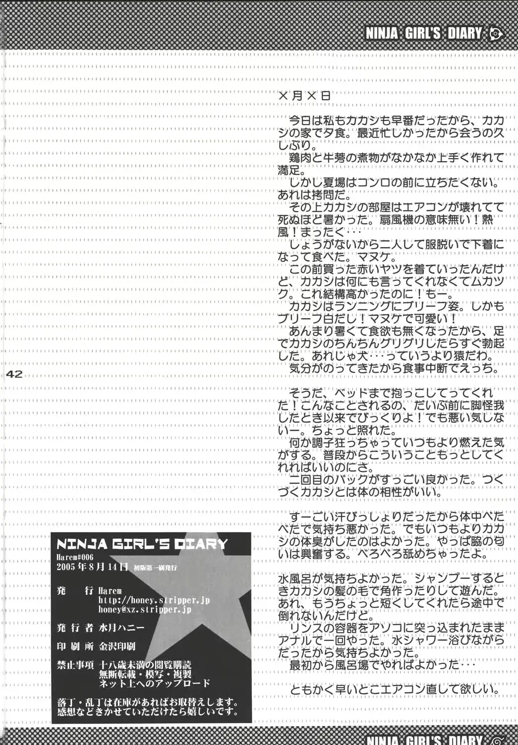 웹툰 이미지 38