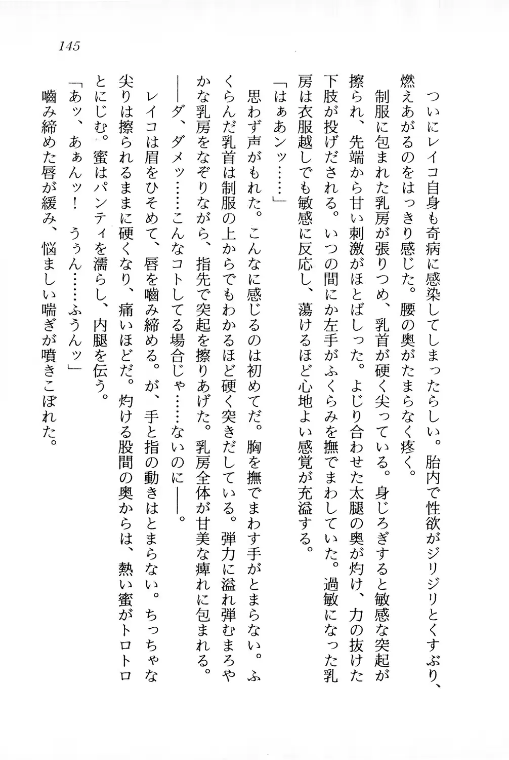 웹툰 이미지 145