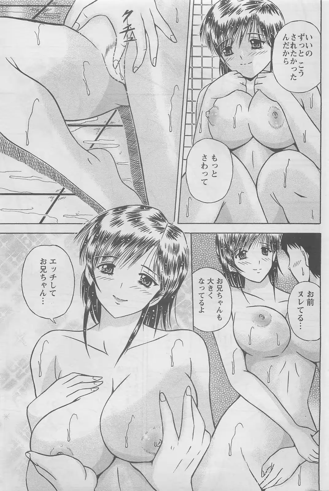 웹툰 이미지 200