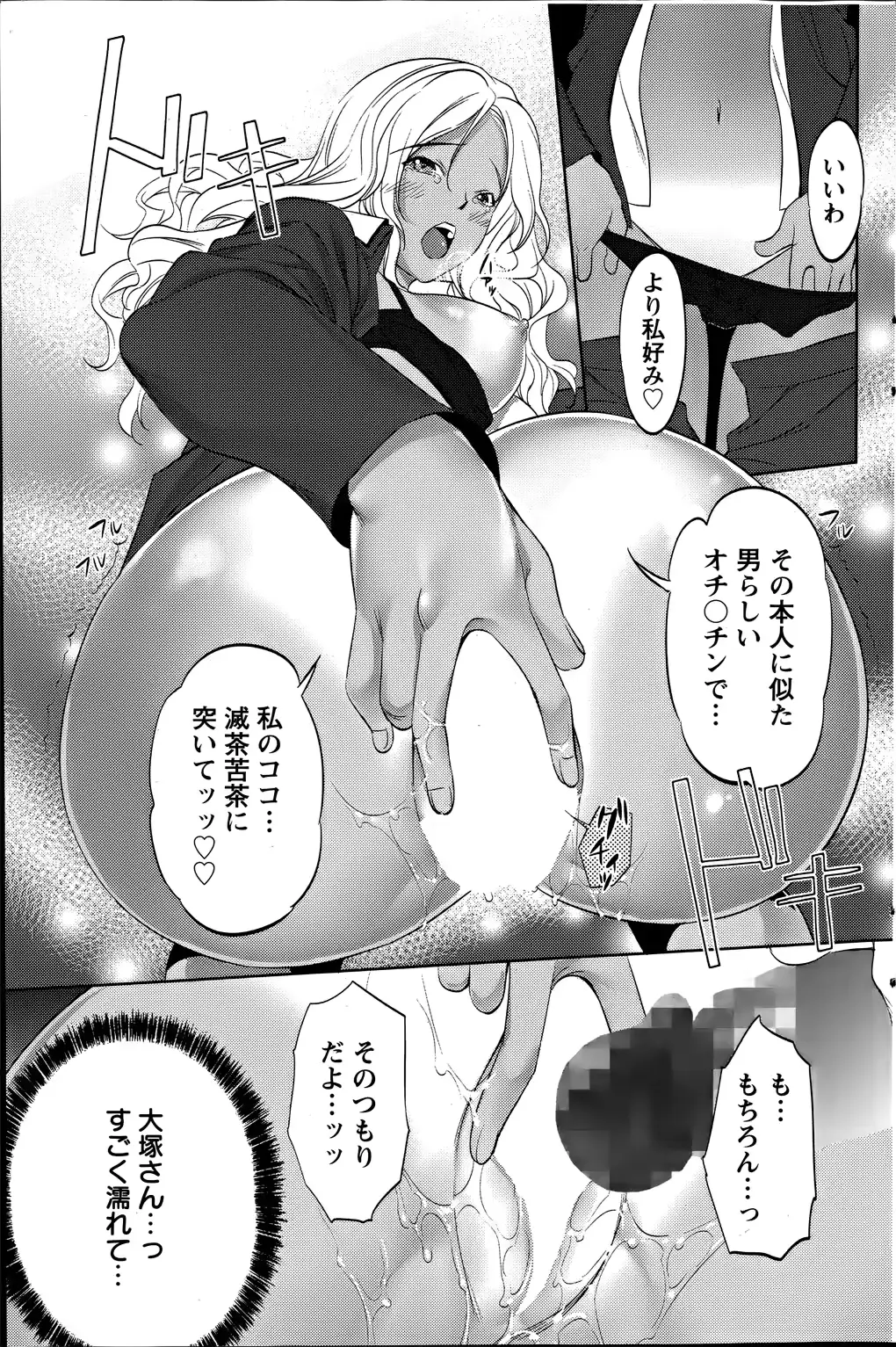 웹툰 이미지 120