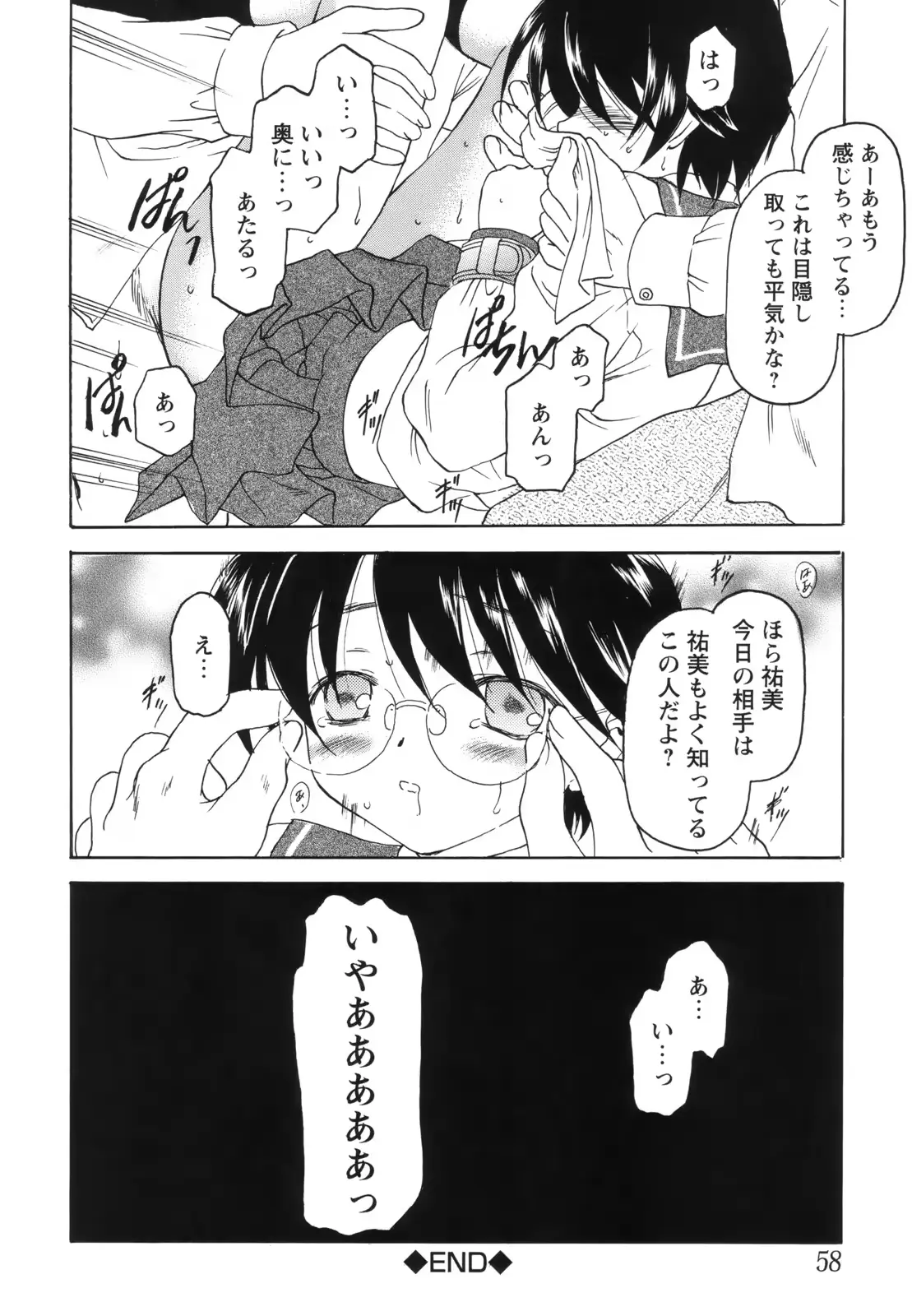 웹툰 이미지 59