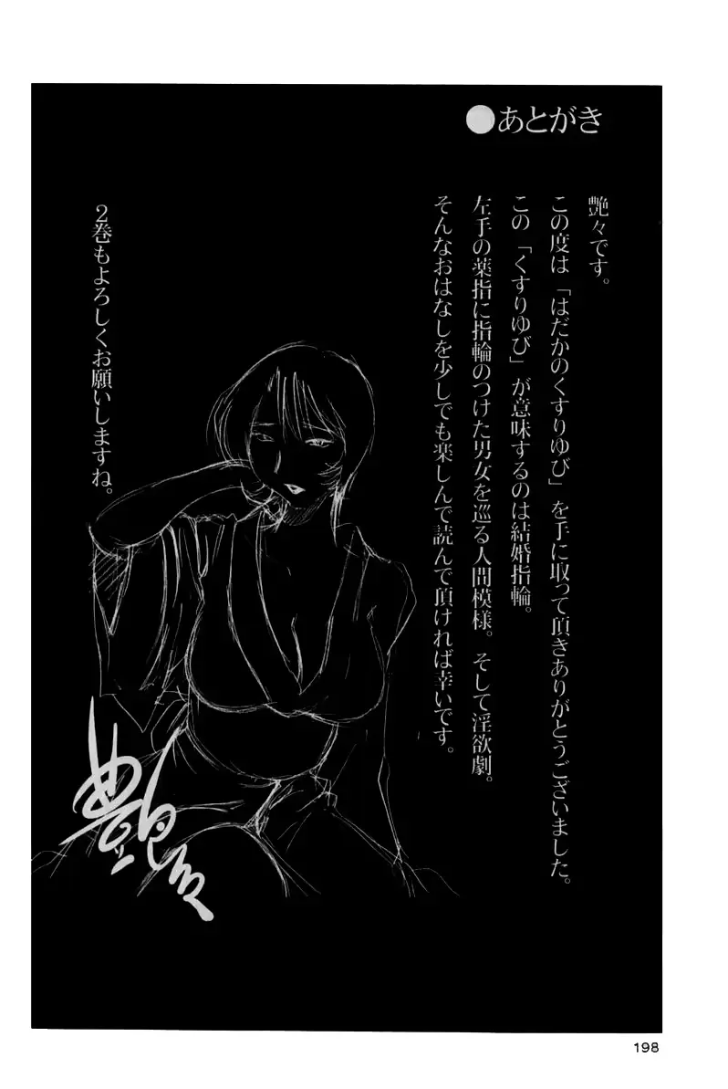 웹툰 이미지 201