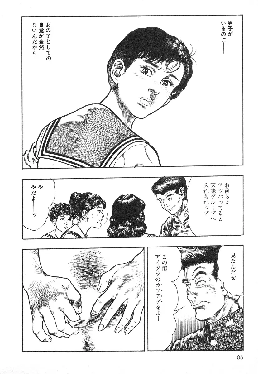 웹툰 이미지 84