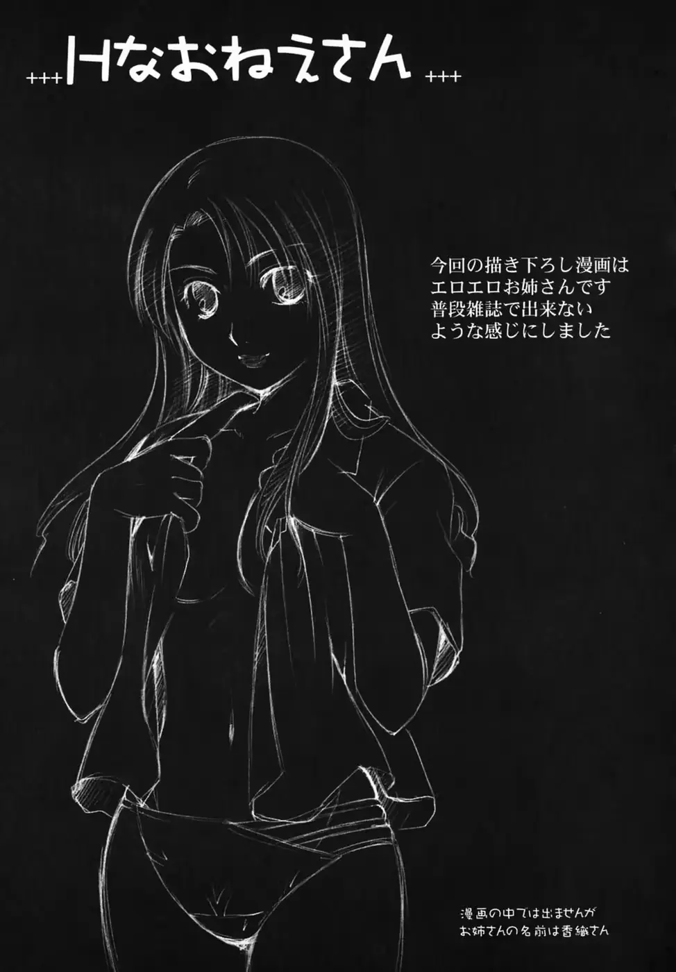 웹툰 이미지 70