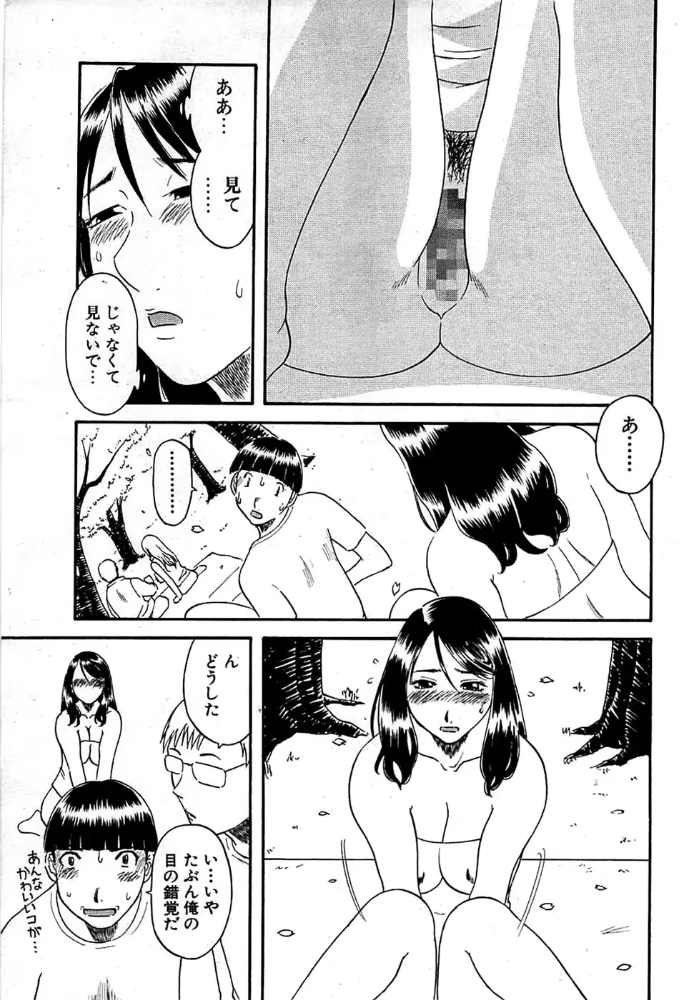 웹툰 이미지 202