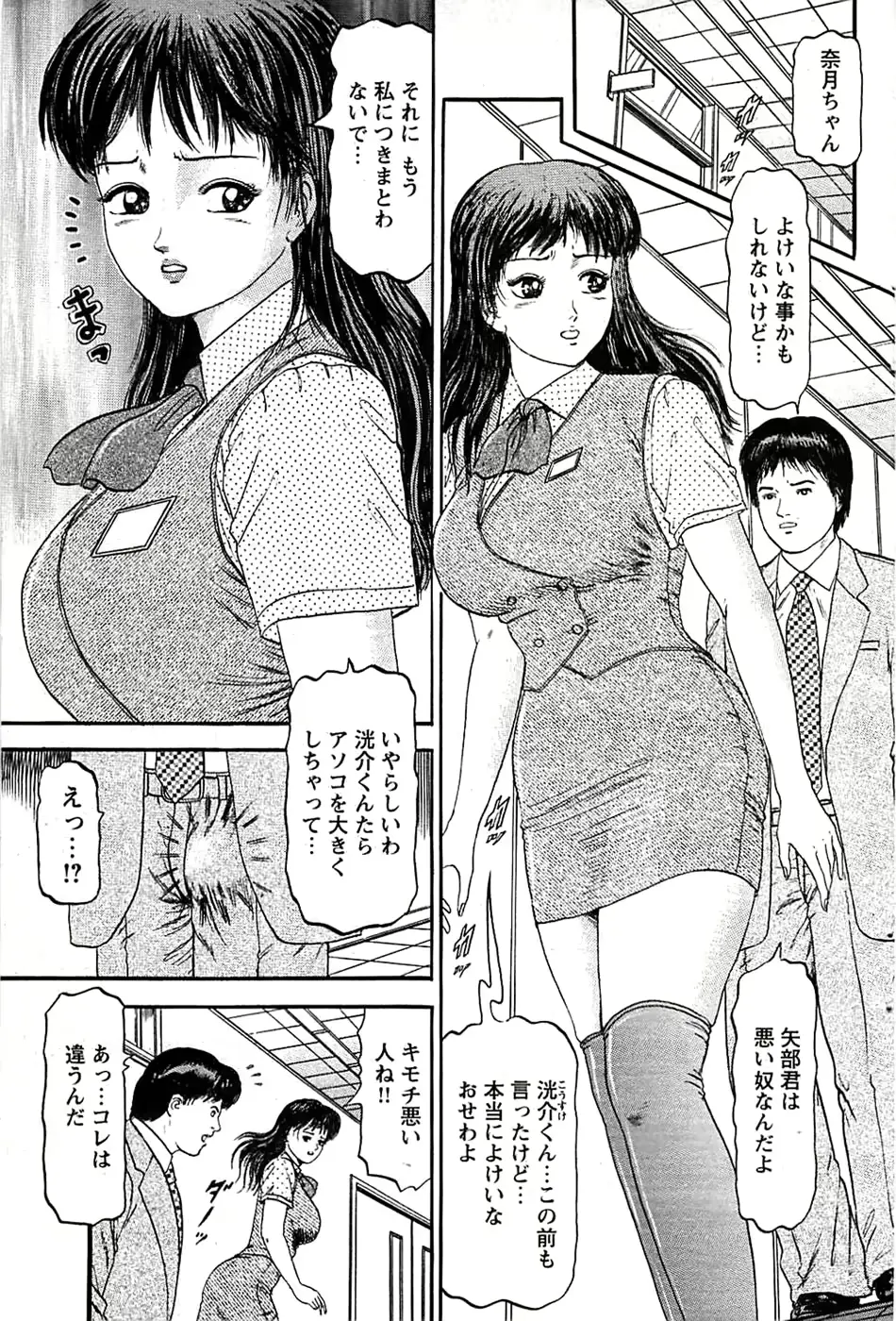 웹툰 이미지 110