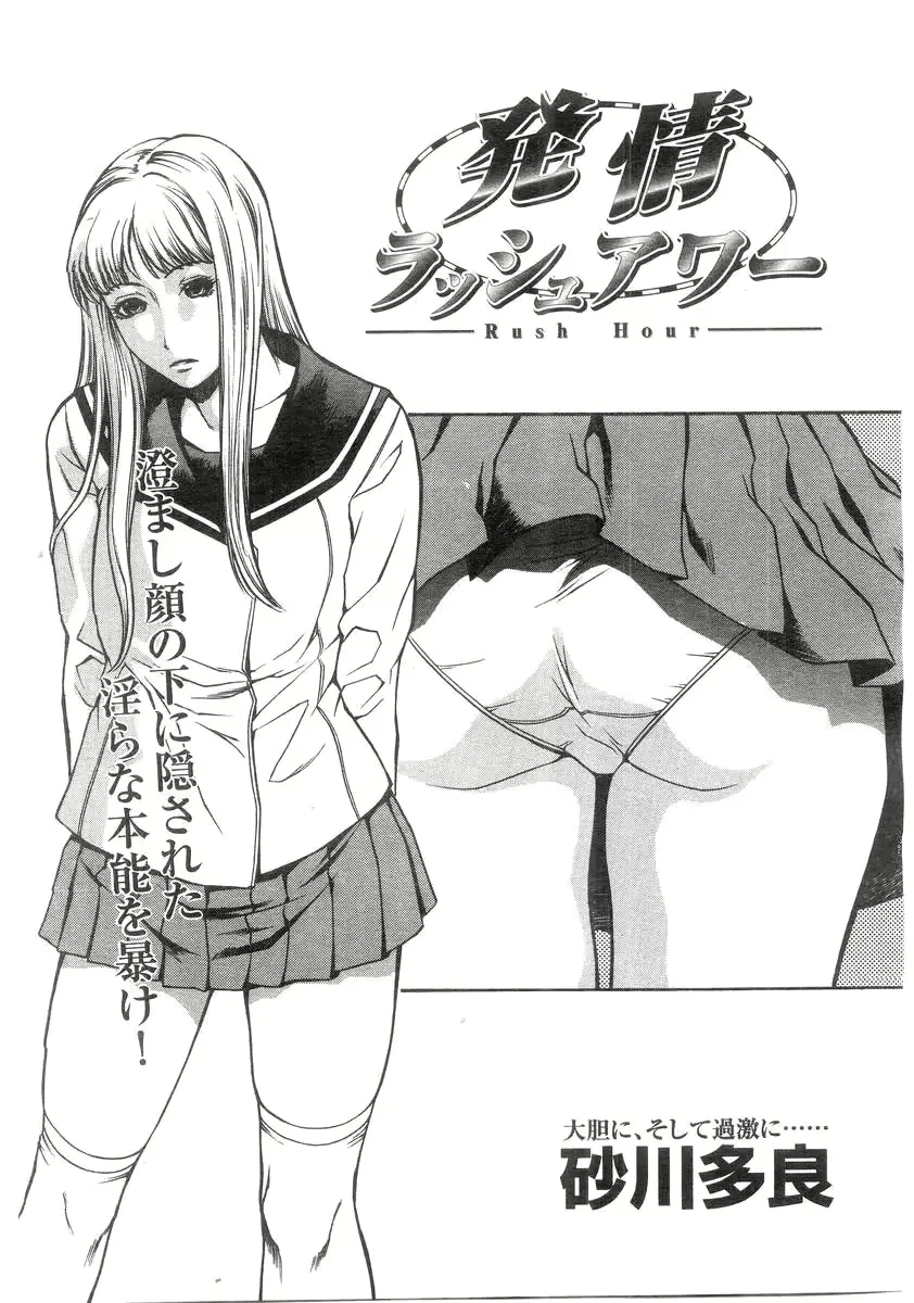 웹툰 이미지 342