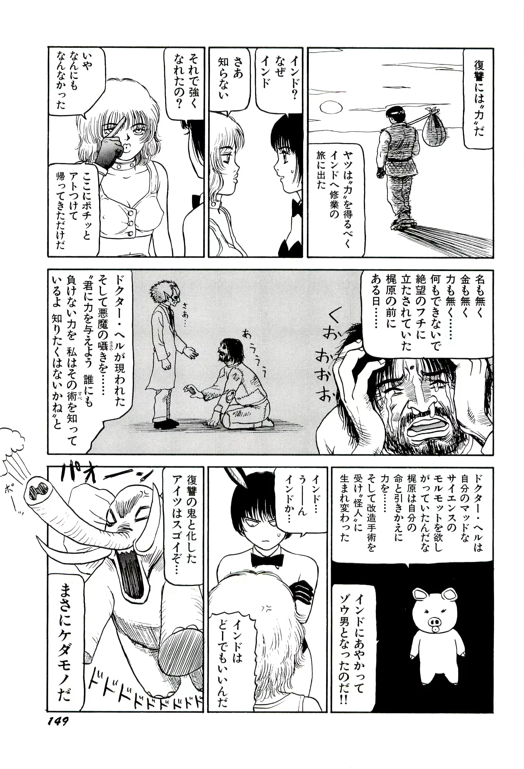 웹툰 이미지 150