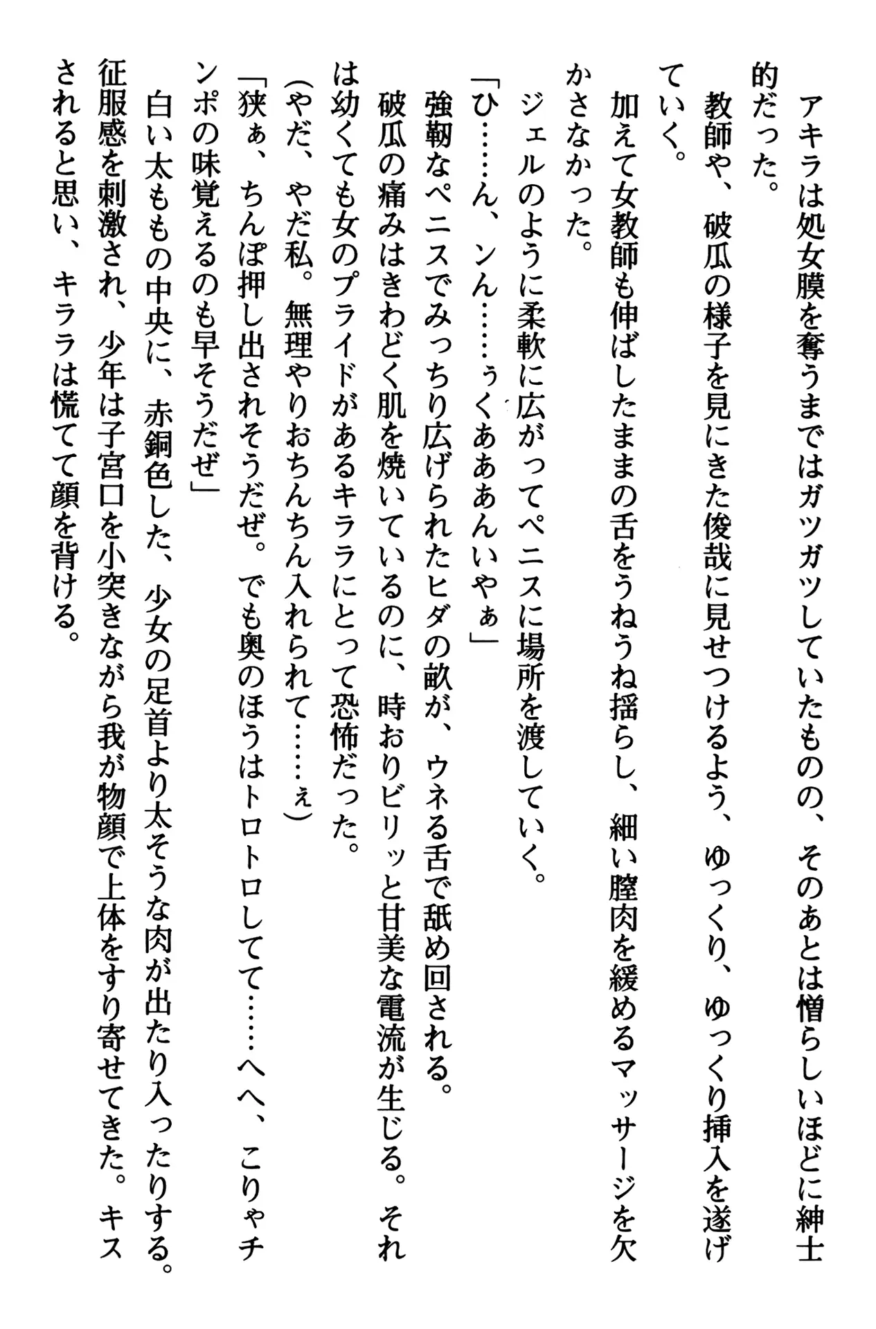 웹툰 이미지 83