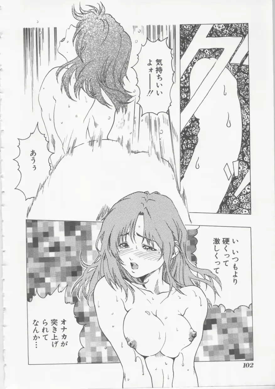 웹툰 이미지 102