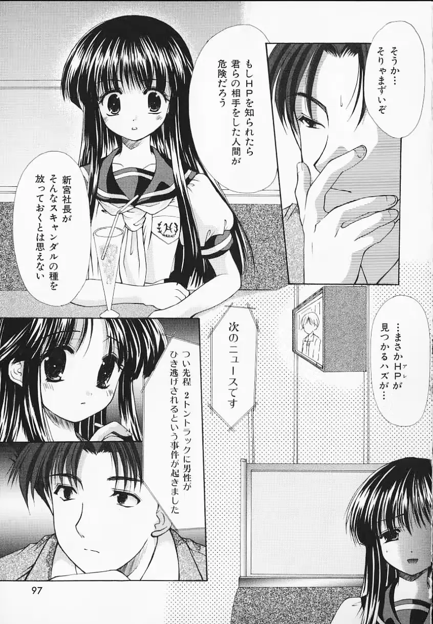웹툰 이미지 95