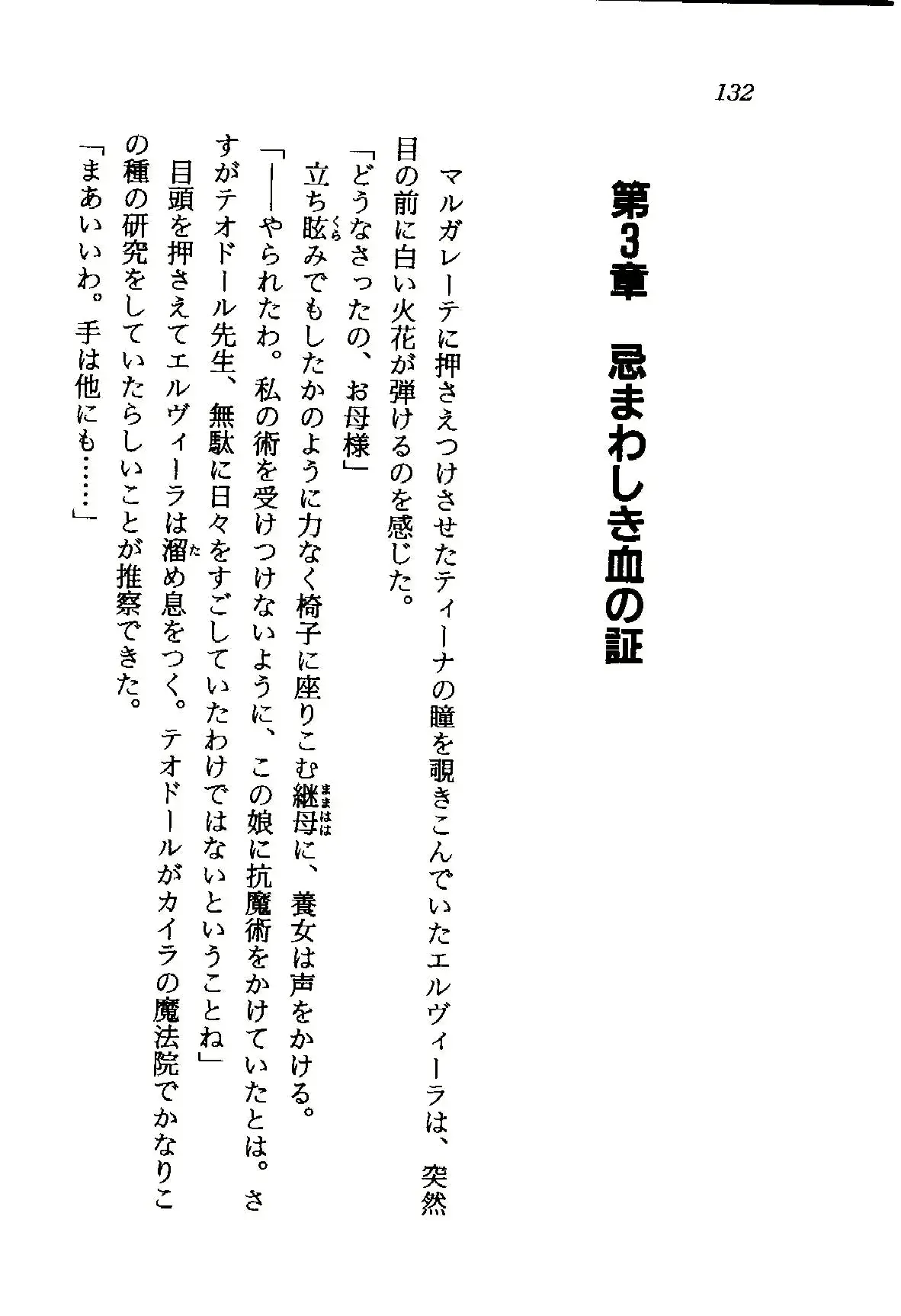 웹툰 이미지 132