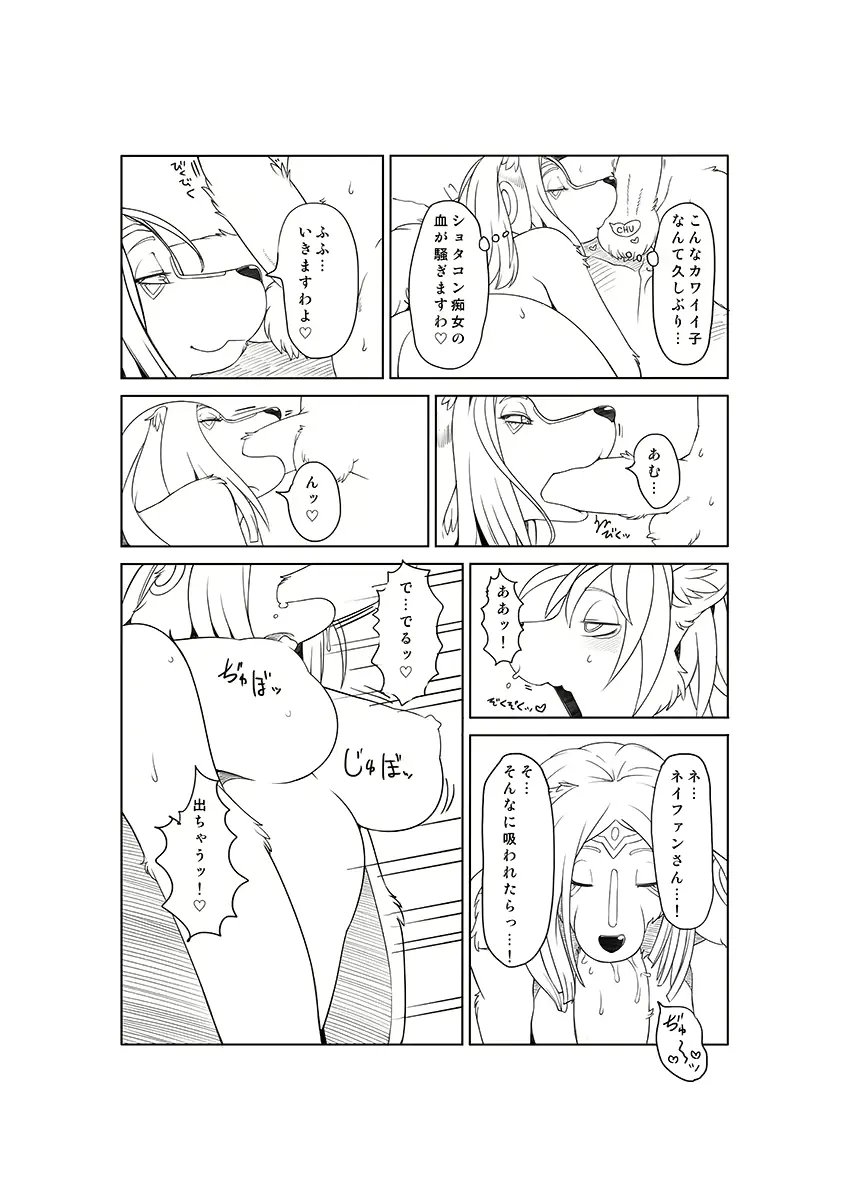 웹툰 이미지 8
