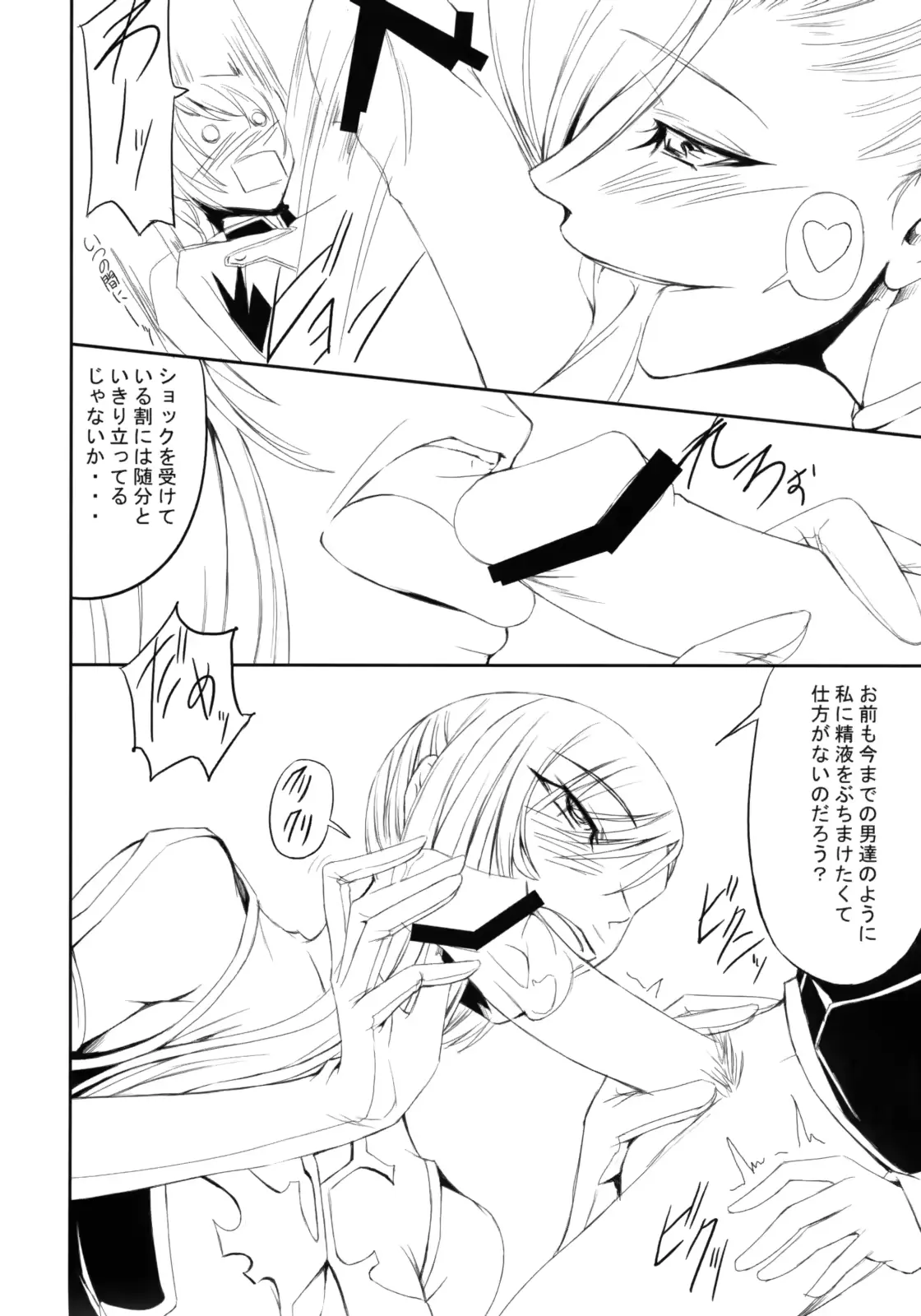 웹툰 이미지 8
