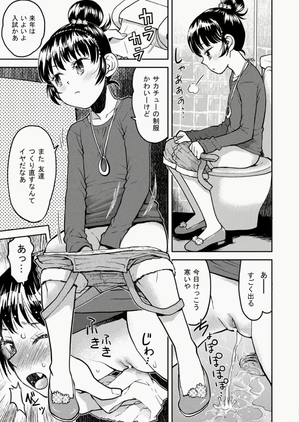 웹툰 이미지 421