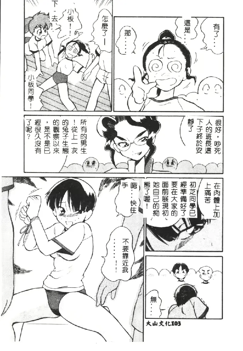 웹툰 이미지 102