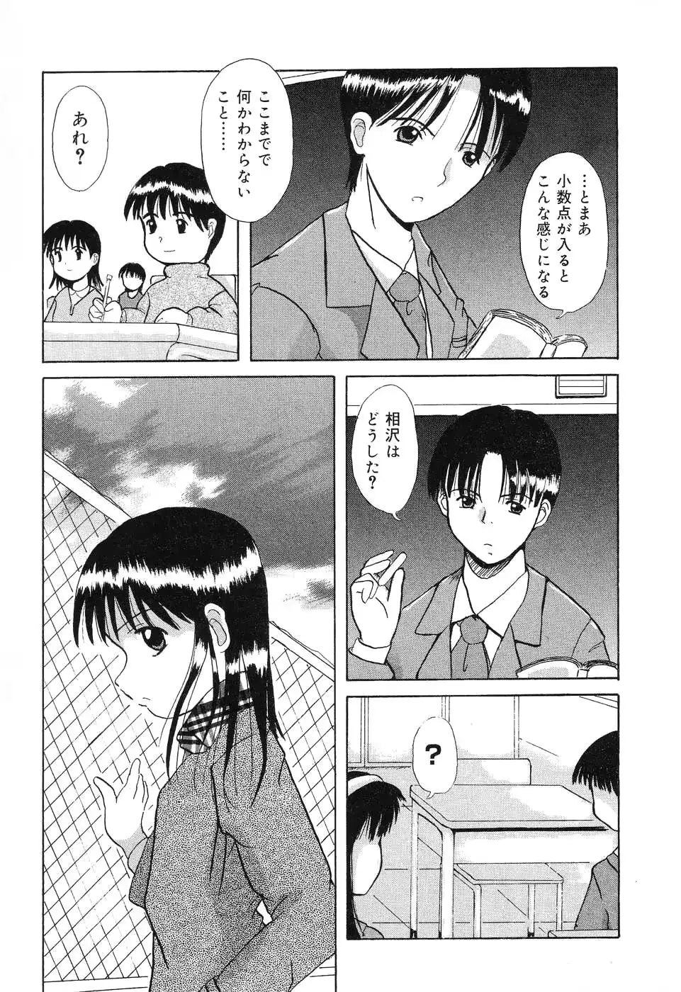 웹툰 이미지 119