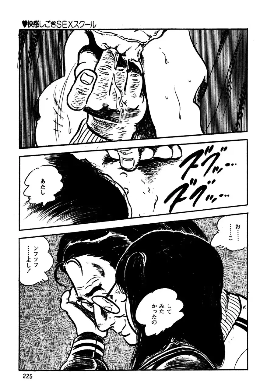 웹툰 이미지 183