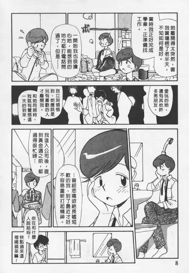 웹툰 이미지 6