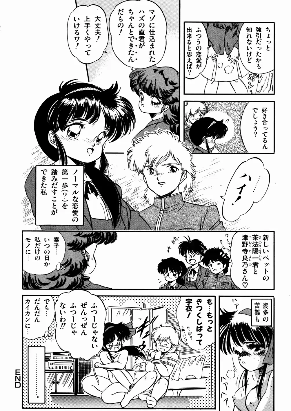 웹툰 이미지 57