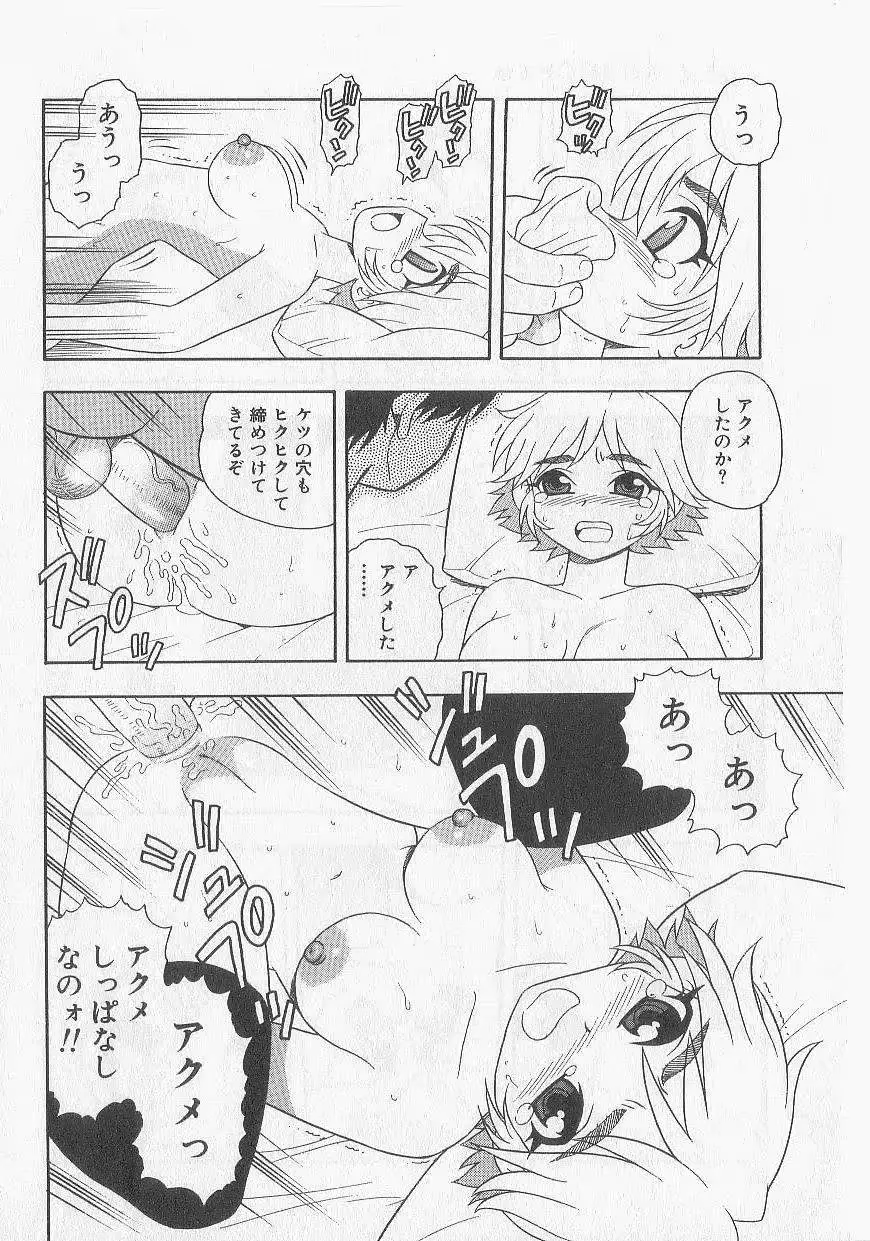 웹툰 이미지 44
