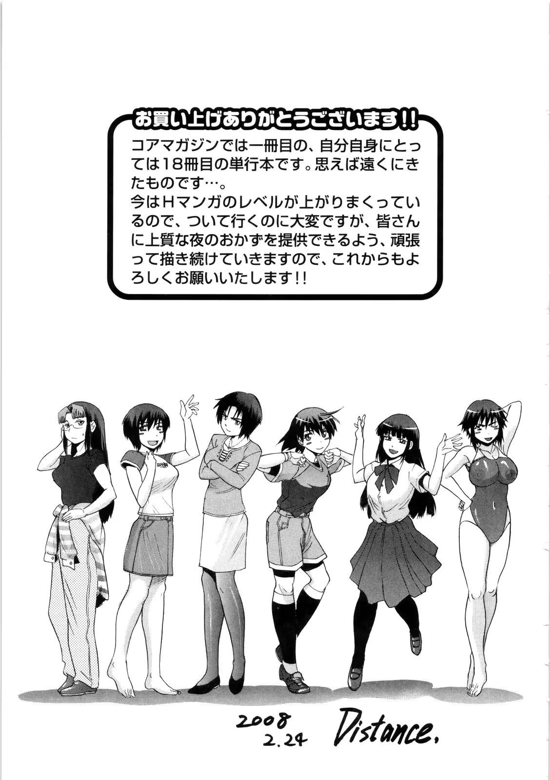 웹툰 이미지 204