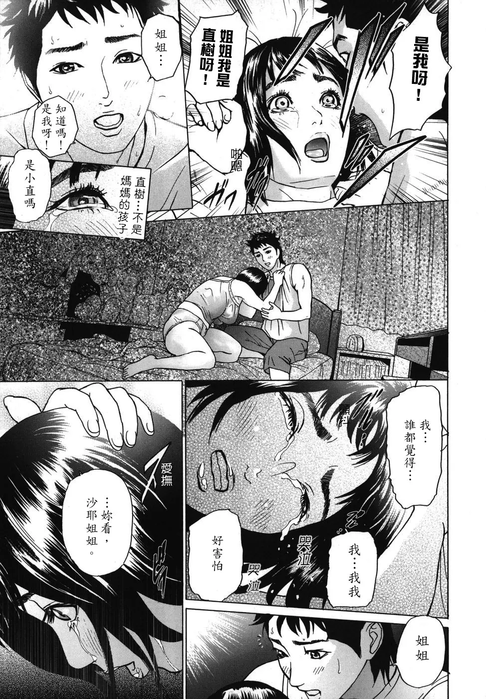 웹툰 이미지 132