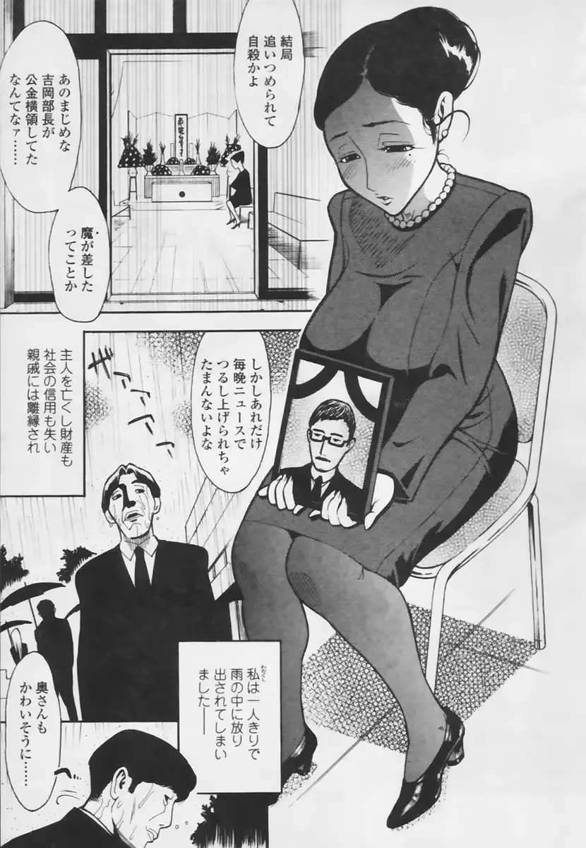 웹툰 이미지 31
