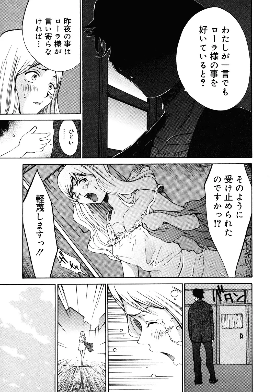 웹툰 이미지 49