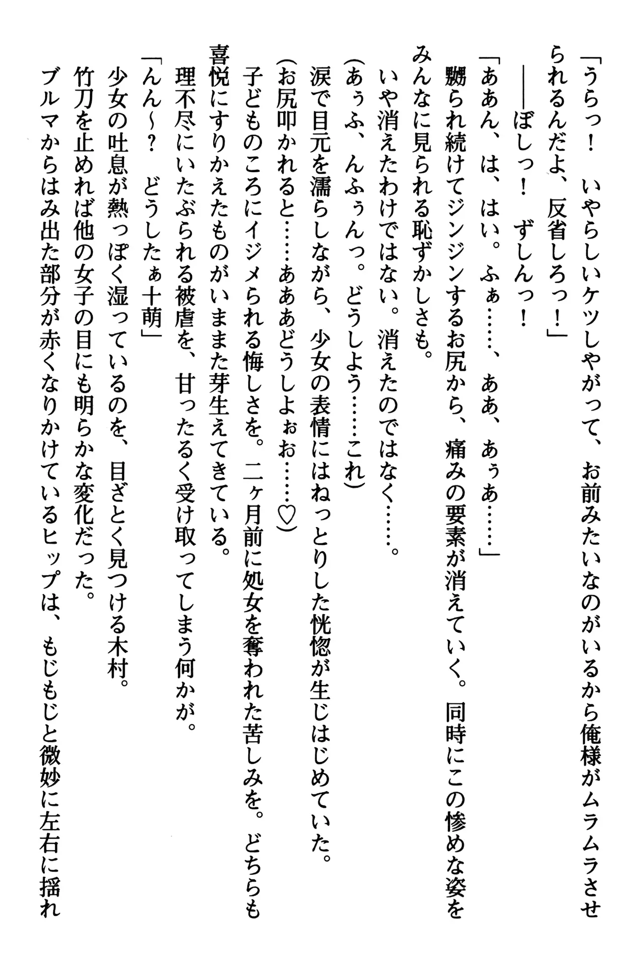 웹툰 이미지 188
