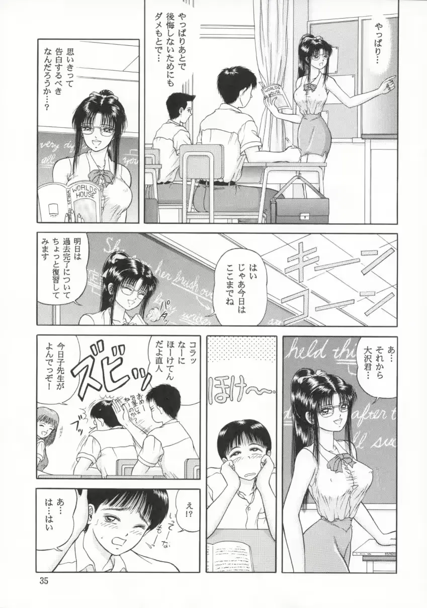 웹툰 이미지 33