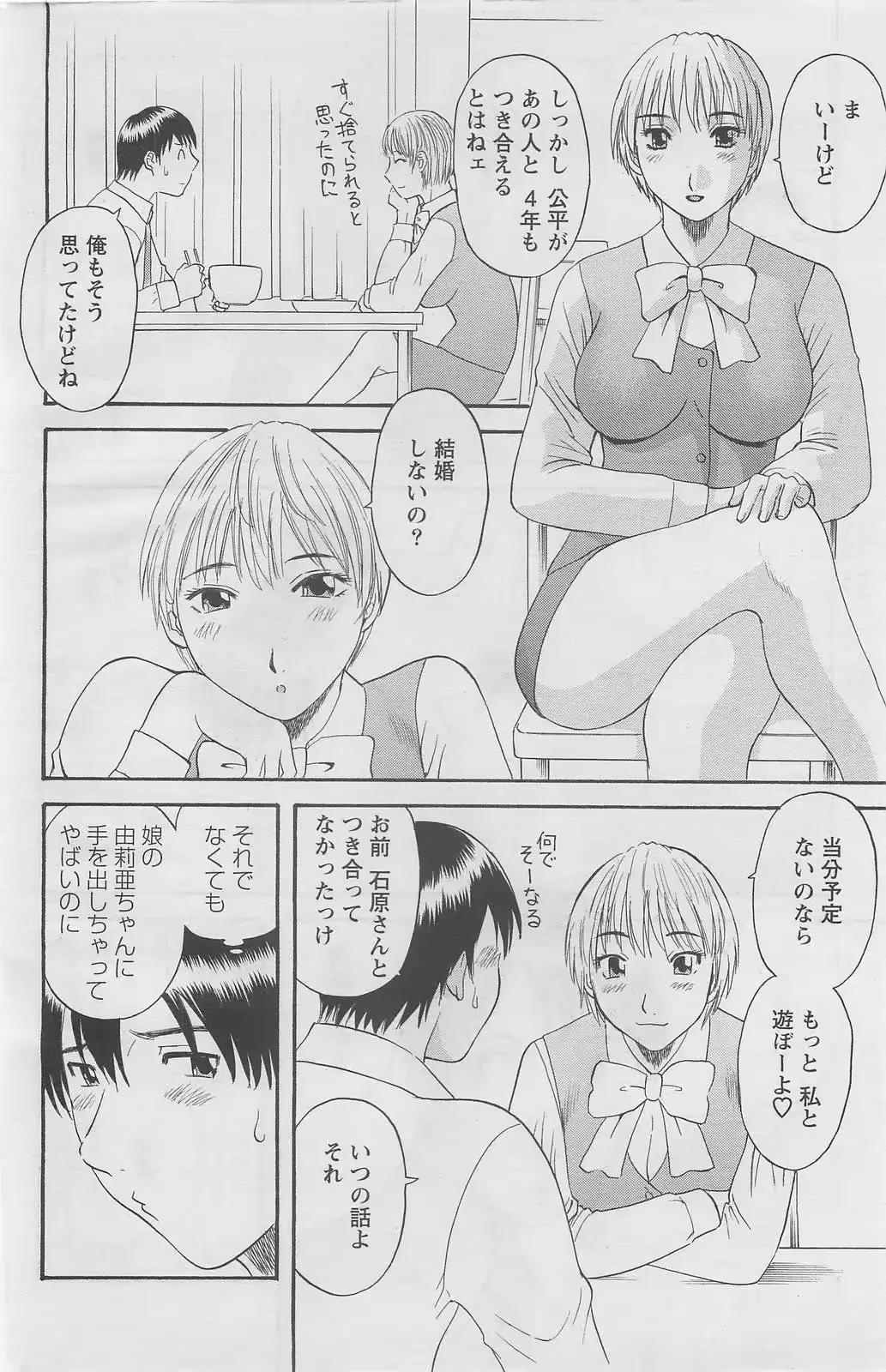 웹툰 이미지 73